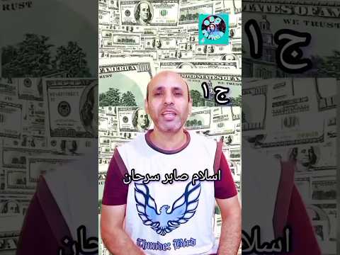 نفسي يا غالي