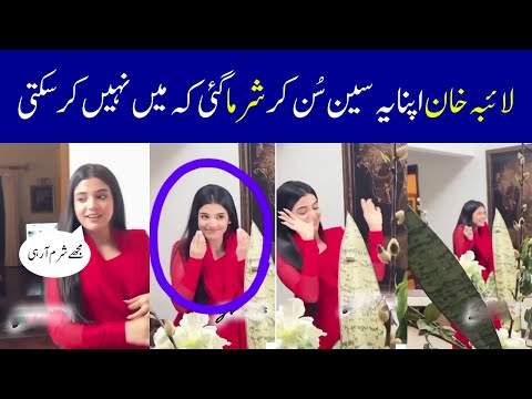 Laiba Khan Off Camera Fun - Aas Paas Episode 5 - Aas Paas Episode 6 - Aas Paas New Episode - Aas Pas