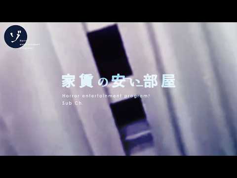 【心霊動画】呻き声の発生源