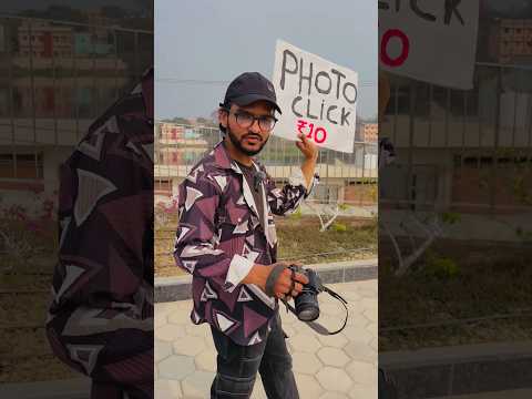Photo Click Rs 10 🔥