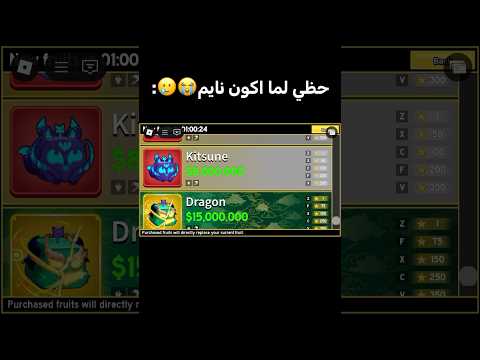 حظي بأختصار🥲 #جيش_gaming #انمي #رينغوكو #demonslayer #فلسطين_حره #giyuutomioka #anime #ون_بيس