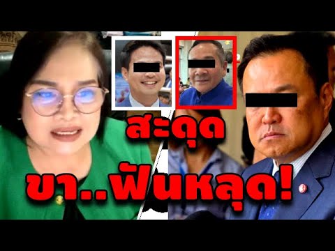 เจ๊ป้อม ล่าสุด! (สะดุดขา..ฟันหลุด!) #เฉลิม #วันอยู่บำรุง #ธนพร #สนธิ #ประวิตร #อุ๊งอิ๊ง