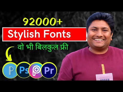 92000+ Free Fonts for YouTube Videos/Thumbnails |  Direct Download Link@Hawa Singh