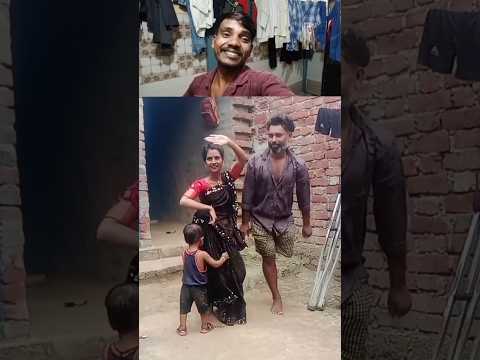 भैया भाभी का डांस गांव में || हम गुरही जलेबी हमार सईयां रसगुलवा video viral short kaharwa geet 2025