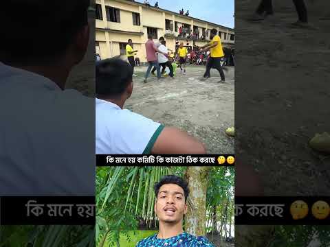 বয়সের তুলনায় পাকনামি বেশি করলে যাওয়া হয় 😅😆#football #footballskills #footballshorts #Funny