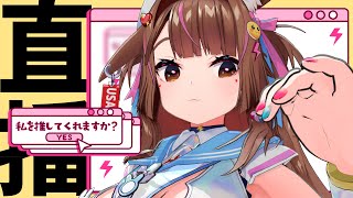 【雜談Sing】晚點要工作開機一小時 | 6月14日是親吻情人節!!!!!  昨天去參加獵人試驗了 |  【兔姬UsagiHime | 惡兔