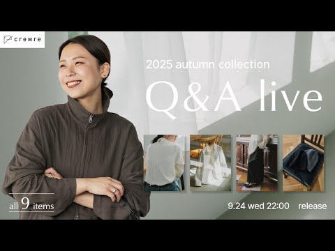 crewre 2025年秋コレクション紹介とコラボポイント解説 サムネイル