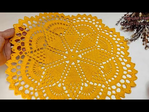 مفرش كروشيه دائري سهل وسريع للمبتدئات Crocheted doily