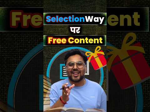 SelectionWay पर Free Content 🎁 Gagan Pratap Sir #ssc #cgl #Selectionway #free #gift