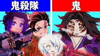 鬼滅の刃！？ロブロックスの世界で柱稽古してみた👹【ROBLOX】