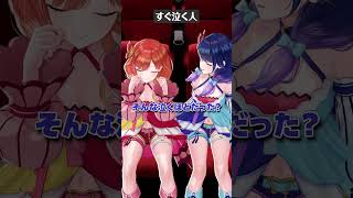 すぐ泣く人 #ハルルナ #パチンコ #パチスロ