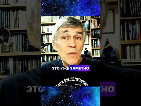 Владимир Сурдин о снижении гравитации Луны #сурдин #астрономия #луна #астрофизика