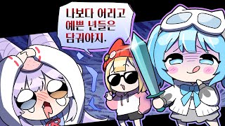 서열정리 [쌀멋서버]