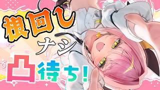 【凸待ち】コミュ障が根回しナシで突発凸待ちしてみたwwwwwwww※Twitchアーカイブ【#柚鳥ペケ/Vtuber】#ペケライブ