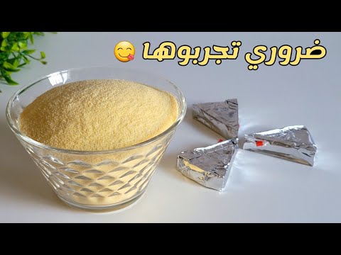 بدون دقيق الابيض بدون حليب ولا زبدة حضريها بسرعة خفيفة ولذيذة كذوب فالفم ذوبااان 😋