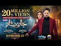 Jaan Nisar Ep 27 - [Eng Sub] - Digitally Presented by Happilac Paints - 5th July 2024 - Har Pal Geo