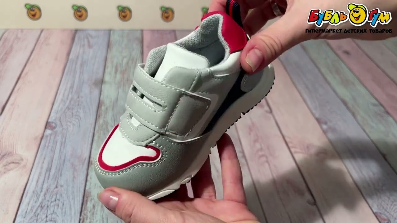 Полуботинки Pasito на липучке с серо-синими вставками и красной окантовкой белые - видео