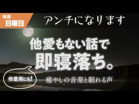 眠れる 音楽 Youtube