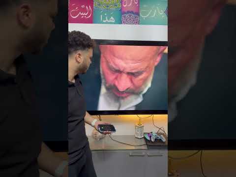 رنيت علي مختار واش أش شوفو اي حصل 😱