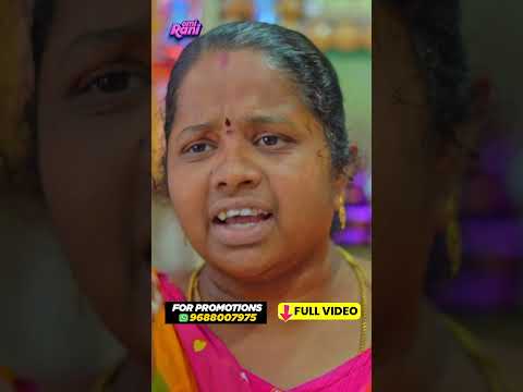 Enga Akka Vara  | EMI Rani