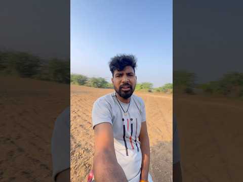 गांव की जमीन में गाड़ी 🚙 #love #vlog #viral #funny #kabootarba #comedy #facts #kisanstatus