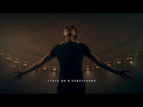 Максим Фадеев —  Стану ли я счастливей (Премьера клипа, 2019)