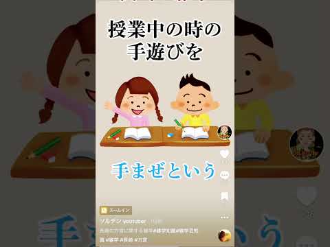 長崎に関する雑学　方言#長崎あるある#方言#雑学