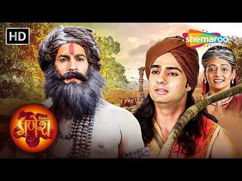 क्यों लिया भुक्षुवर्य अवतार महादेव ने? | विघ्नहर्ता गणेश | Vighnaharta Ganesh Full Episode | Mytho