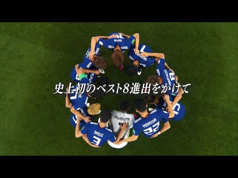 【ポーランド戦で離れたファンを】2018W杯 日本代表全試合ハイライト【ベルギー戦で掴みに行こう!!】