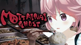 【Steam/MOTTAINAI GHOST#2】食べ物の知識が学べる!?ホラー爆食いアドベンチャーゲーム!桜井ユイののんびりゲーム実況【イ