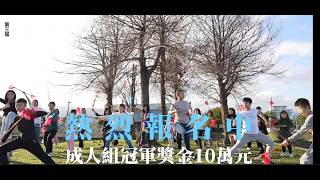 第三屆「歌仔上青」全國歌仔曲調大賽-成人組，等你來報名！