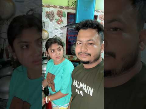 বউ রেগে থাকলে কাছে না যাওয়াই ভালো