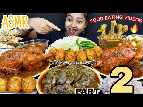 ASMR EATING EGGS 🥚 WHOLE CHICKEN CHICKEN KALEJI WITH RICE PAPAD