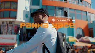 Mc Tranka Fulha - Panha Yace (Official Video)
