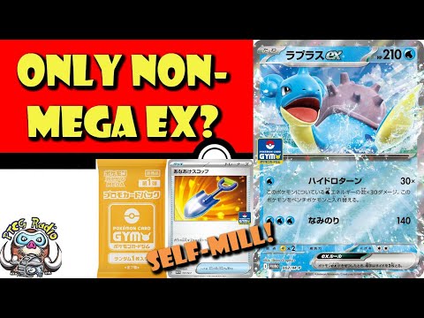 Pokemon TCG News