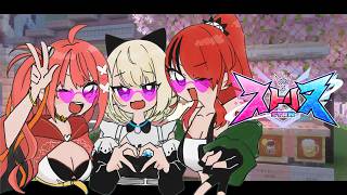 〖 マイクラ╎#ストリヌ 〗 最終日.ᐟ.ᐟ⭐︎いっぱい楽しむ🕶💖！！！！ 〖 心白てと / ネオポルテ 〗