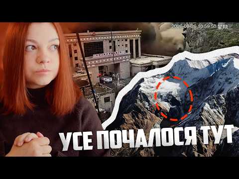 Як обвал гори спричинив катастрофічну повінь у Непалі