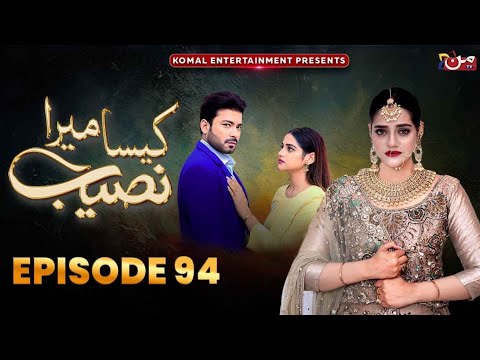 Kaisa Mera Naseeb Episode 94 - MUN TV Drama Pakistan - 16th September 2024