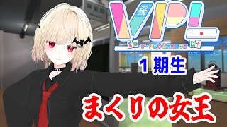 【雀魂】VPLリーグ戦 5期第2節・神代せつな視点 【Vtuber】