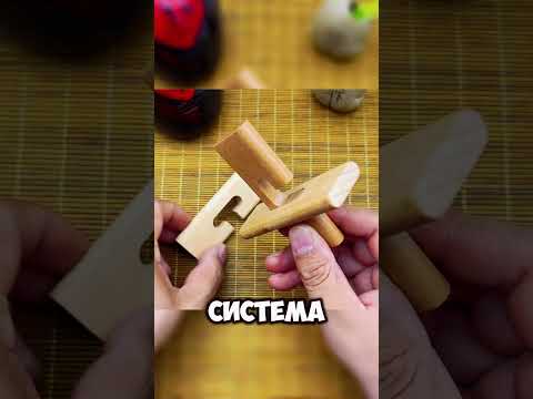 Головоломка замок лубаня😳✔️🔥👀 #головоломка #puzzle #iq #iqtest