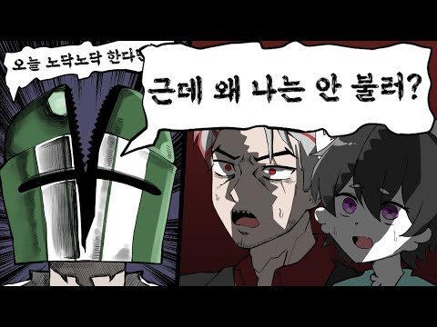 막 머리가 세로로 갈라지는데!