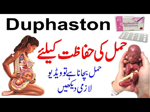 Hamal Ki Hifazat Ke Liye Best Tablet | Duphaston 10MG Uses/Side Effects Urdu/Hindi