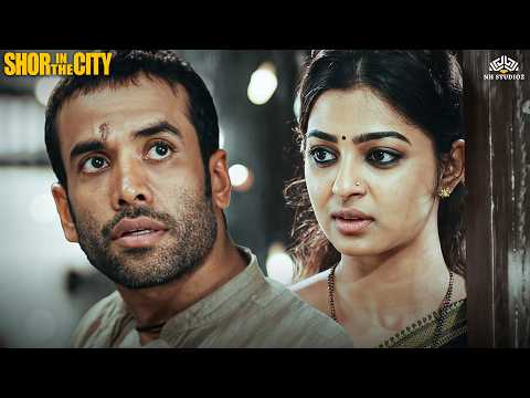 पति–पत्नी के रिश्ते में प्यार की शुरुआत❤️ | Radhika Apte | Romantic Scene | Shor In The City