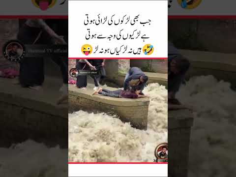 aisa dostkiskekiske🤣😜😂 pass h ||suraj actor#dosti🤣 #friendship#yaari#friends#viral#funny#video😮