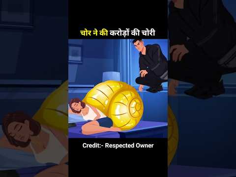 करोड़ों के सोने की चोरी 💰🤯!#shortanime #shorts #shortsfeed #trending