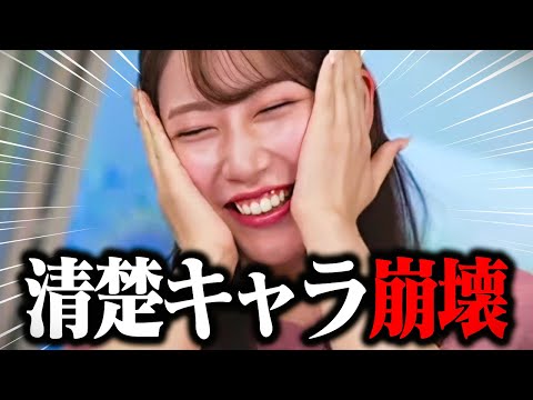 早朝からお下品な言葉を使ってしまい、清楚キャラ崩壞の危機に直面するお天氣お姉さん【魚住茉由/おぱんつ野郎/ウェザーニュース切り拔き】