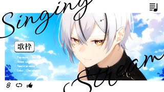 【#歌枠/karaoke】歌うよ～～【#縦型配信 / #初見さん大歓迎 】