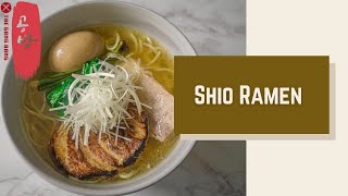 Shio Ramen Making Process: Clam Shio Tare, Chintan Soup, Pork Belly Chashu, Noodles from Scratch