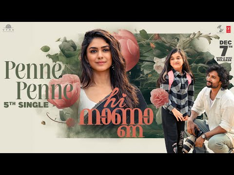 Hi Nanna: Penne Penne (Malayalam Lyrical Video) | Nani, Mrunal T, Baby Kiara K | Hesham Abdul Wahab