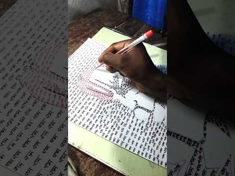 बजरंग बली की राम राम से पेंटिग 🙏🚩#art #shortsfeed #shorts